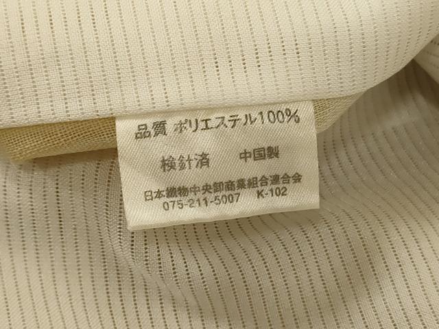 平和屋着物＊夏物 小紋 紗 矢羽文 洗える着物 AABB2623jd
