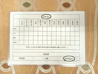 平和屋着物◎六通柄袋帯　幾何学文様　金銀糸　正絹　逸品　AABB2721yx
