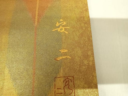 平和屋着物◎六通柄袋帯　作家物　安二　矢羽文　引箔　正絹　逸品　AABB2737yx