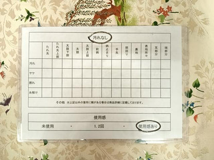 平和屋着物◎太鼓柄袋帯　唐織　花鳥文　金糸　正絹　逸品　AABB2740yx