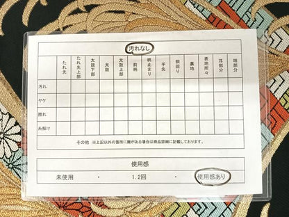 平和屋着物◎六通柄袋帯　裏菊　黒地　金糸　正絹　逸品　AABB2745yx