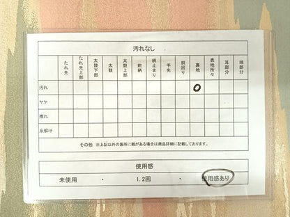 平和屋着物◎六通柄袋帯　霞文　金糸　正絹　逸品　AABB2755yx