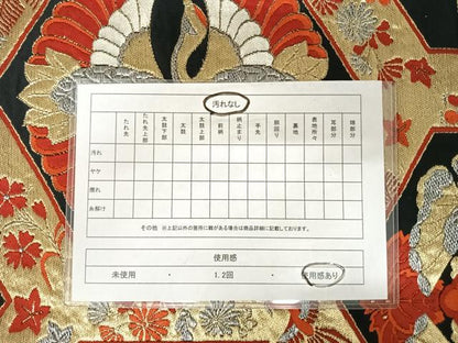 平和屋着物◎六通柄袋帯　双鶴花文　黒地　金銀糸　正絹　逸品　AABB2811yx