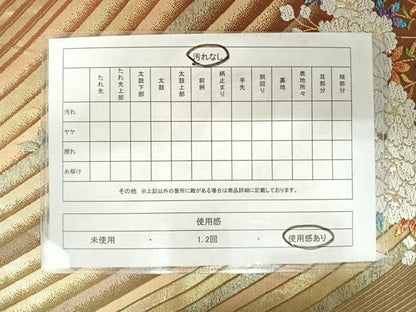 平和屋着物◎六通柄袋帯　唐織　花束　金銀糸　正絹　逸品　AABB2891yx