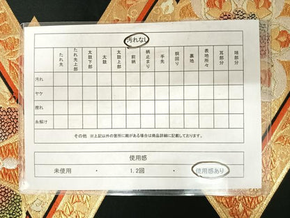 平和屋着物◎六通柄袋帯　唐織　松皮菱花文　黒地　金銀糸　正絹　逸品　AABB2911yx