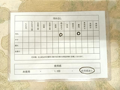 平和屋着物◎六通柄袋帯　更紗花文　金糸　正絹　逸品　AABB2913yx