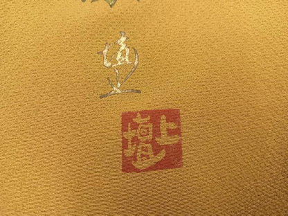 平和屋着物●友禅作家　城戸壇上　色無地　山吹色　正絹　逸品　AABB2926ph