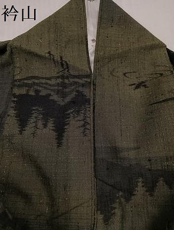平和屋着物●上質な紬　水辺樹林　鳥　正絹　逸品　AABB2931ph