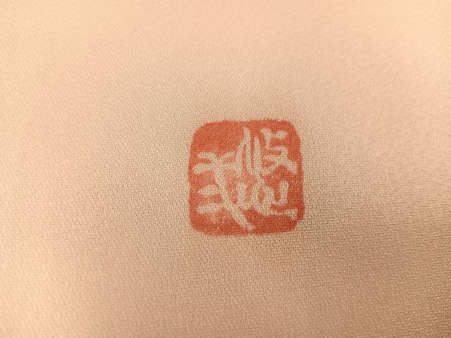 平和屋着物●訪問着　作家物　草花文　暈し染め　正絹　逸品　AABB2941ph