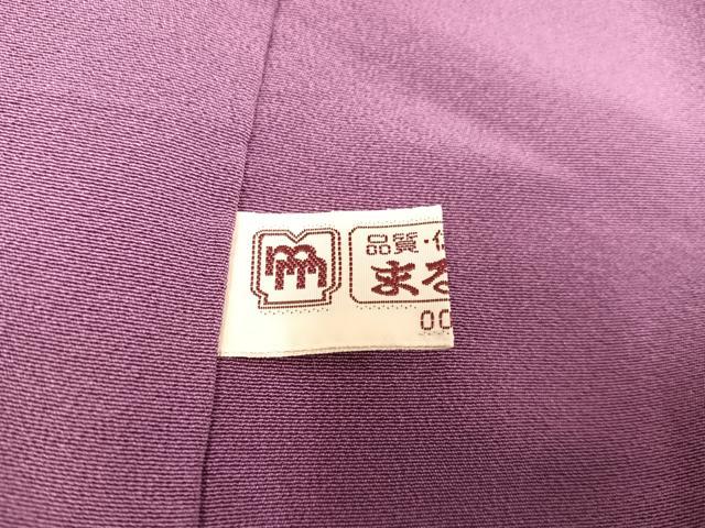 平和屋着物●初代 染人・山岡古都　首里琉染　訪問着　花鳥文　正絹　逸品　未使用　AABB2952ph