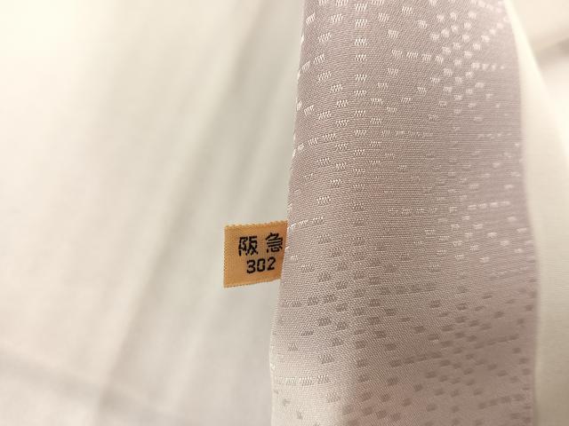 平和屋着物●長襦袢 袷 舞扇地紋 蛍暈し 阪急百貨店扱い 正絹 逸品 未使用 AABB2974ph