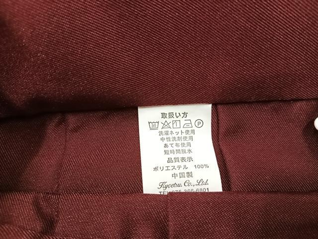 平和屋着物●行灯袴　刺繍　舞花文　金糸　洗える着物　未使用　AABB2988ph