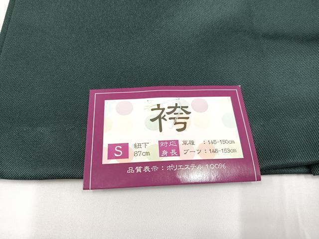 平和屋着物●行灯袴 刺繍 舞花文 金糸 洗える着物 未使用 AABB2989ph