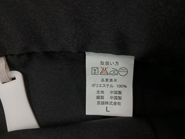 平和屋着物●行灯袴　刺繍　舞花文　黒地　金糸　洗える着物　未使用　AABB2990ph