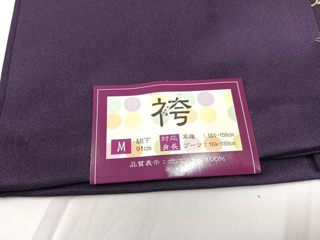 平和屋着物●行灯袴　刺繍　舞花文　金糸　洗える着物　未使用　AABB2995ph