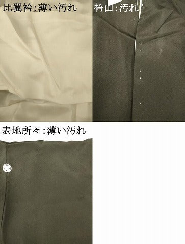 平和屋着物■豪華黒留袖　駒刺繍　地紙花鳥文　暈し染め　金彩　正絹　逸品　AABB3117fw