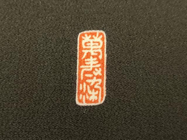 平和屋着物■豪華黒留袖　駒刺繍　よろず染　萬寿　雪輪草花文　暈し染め　金彩　正絹　逸品　AABB3123fw
