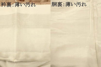 平和屋着物■上質な紬　横段文　正絹　逸品　AABB3150fw