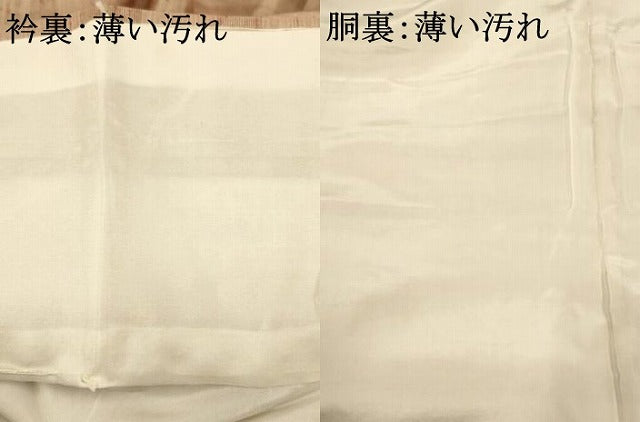 平和屋着物■上質な紬　横段文　正絹　逸品　AABB3150fw