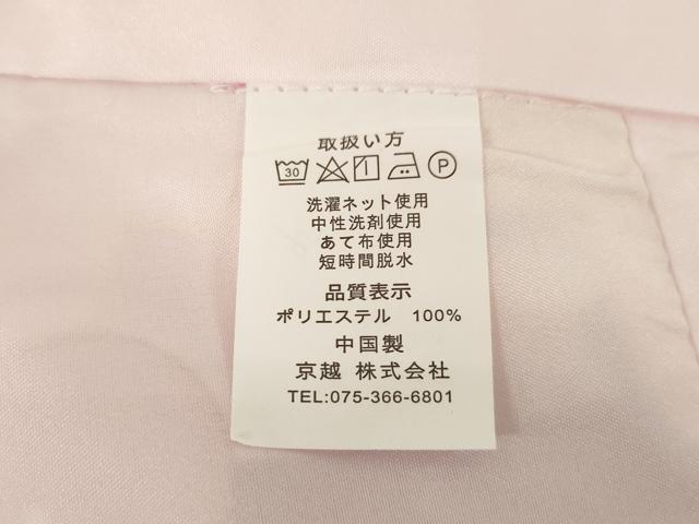 平和屋着物●小振袖 二尺袖 舞花文 洗える着物 AABB3208ck