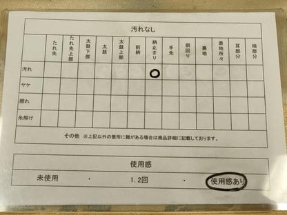 平和屋着物◎六通柄袋帯　風景文　銀糸　正絹　逸品　AABB3252ou