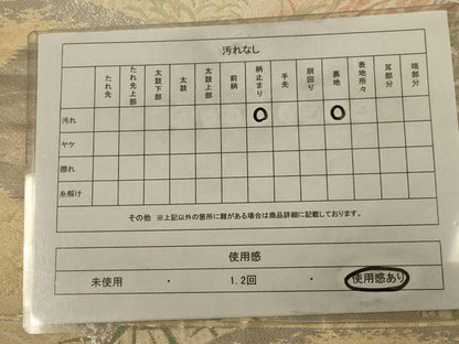 平和屋着物◎六通柄袋帯　草葉文　銀糸　正絹　逸品　AABB3254ou