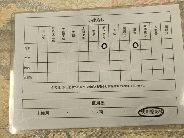 平和屋着物◎六通柄袋帯　草葉文　銀糸　正絹　逸品　AABB3254ou