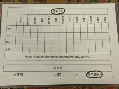 平和屋着物◎六通柄袋帯 更紗花文 金糸 正絹 逸品 AABB3260ou