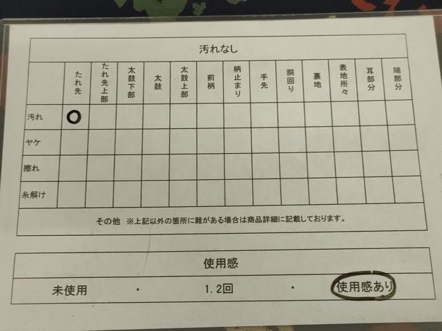 平和屋着物◎六通柄袋帯 舞花文 正絹 逸品 AABB3261ou