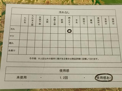 平和屋着物◎六通柄袋帯 舞花文 金糸 正絹 逸品 AABB3262ou