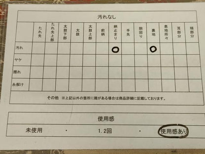 平和屋着物◎六通柄袋帯 唐織 横段花文 金糸 正絹 逸品 AABB3263ou