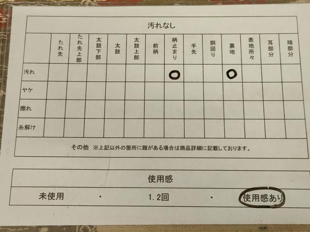 平和屋着物◎六通柄袋帯 唐織 横段花文 金糸 正絹 逸品 AABB3263ou