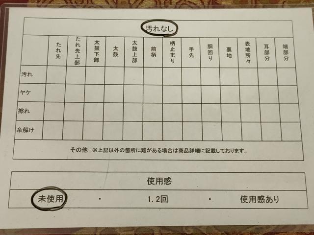 平和屋着物◎六通柄袋帯 更紗花文 正絹 逸品 未使用 AABB3274ou