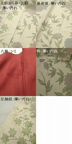 平和屋着物■上質な紬 枝花文 正絹 逸品 AABB3465cs
