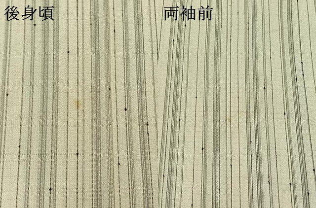 平和屋着物▽お召 白根沢 単衣 縞 証紙付き 正絹 逸品 AABB3563jh