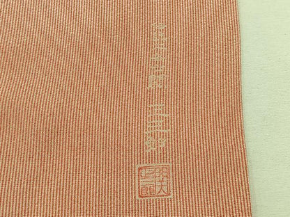 平和屋着物▽江戸小紋 単衣 関正三郎 万筋 灰白色×東雲色 ロング丈 正絹 逸品 AABB3569jh