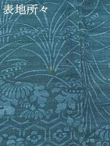 平和屋着物▽上質な紬　単衣　型染め　吉祥花丸文　正絹　逸品　AABB3574jh