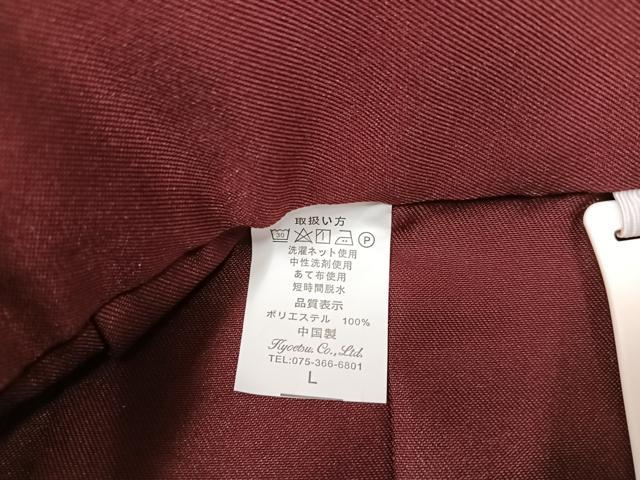 平和屋着物●行灯袴　刺繍　舞花文　金糸　洗える着物　未使用　AABB3606ph