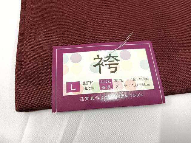 平和屋着物●行灯袴　刺繍　舞花文　金糸　洗える着物　未使用　AABB3608ph