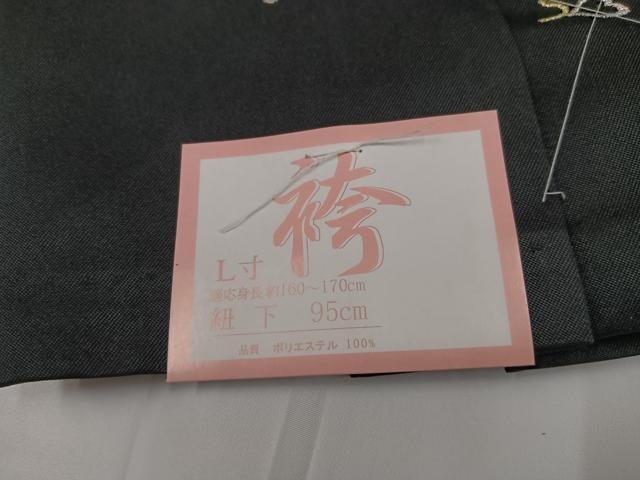 平和屋着物●行灯袴　刺繍　舞花文　黒地　金糸　洗える着物　未使用　AABB3610ph
