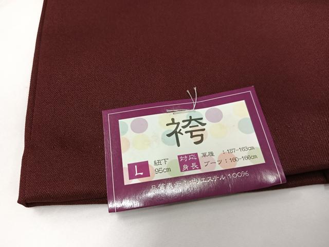 平和屋着物●行灯袴 刺繍 舞花文 金糸 洗える着物 未使用 AABB3615ph