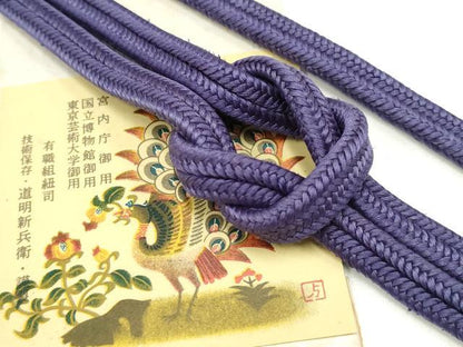 平和屋着物●極上 有職組紐道明 帯締め 冠組 紺藍色 宮内庁御用 国立博物館御用 東京芸術大学御用 逸品 AABB3791ay