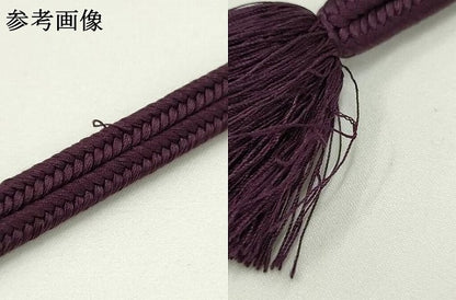 平和屋着物●極上 有職組紐道明 帯締め 冠組 滅紫色 宮内庁御用 国立博物館御用 東京芸術大学御用 逸品 AABB3795ay