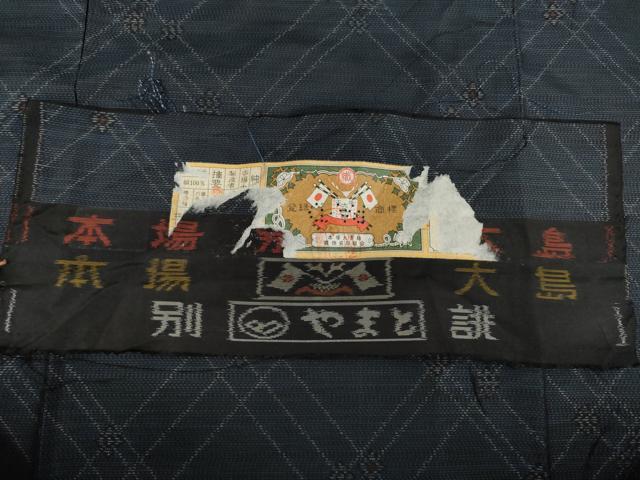 平和屋着物●本場大島紬　格子花文　証紙付き　正絹　逸品　AABB3819ck