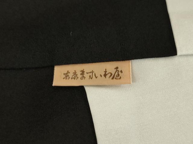 平和屋着物●上質な小紋 絞り 花唐草文 黒地 ますいわ屋扱い 正絹 逸品 未使用 AABB3821ck