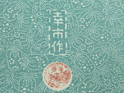平和屋着物●加賀友禅の型染　板場友禅　坂口幸市　加賀小紋　小紋　仕覆文　正絹　逸品　AABB3824ck
