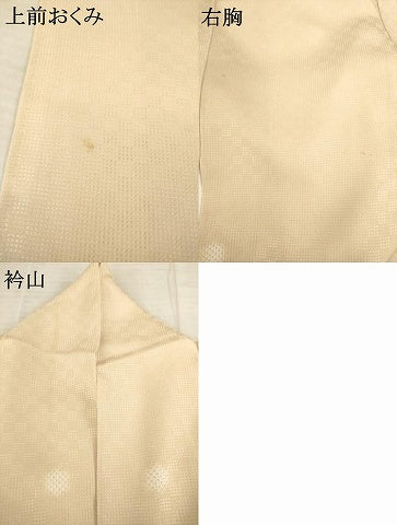 平和屋着物●上質な小紋　作家物　丸文　正絹　逸品　AABB3826ck