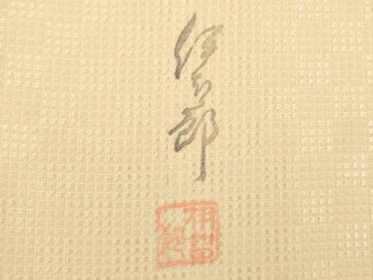 平和屋着物●上質な小紋　作家物　丸文　正絹　逸品　AABB3826ck