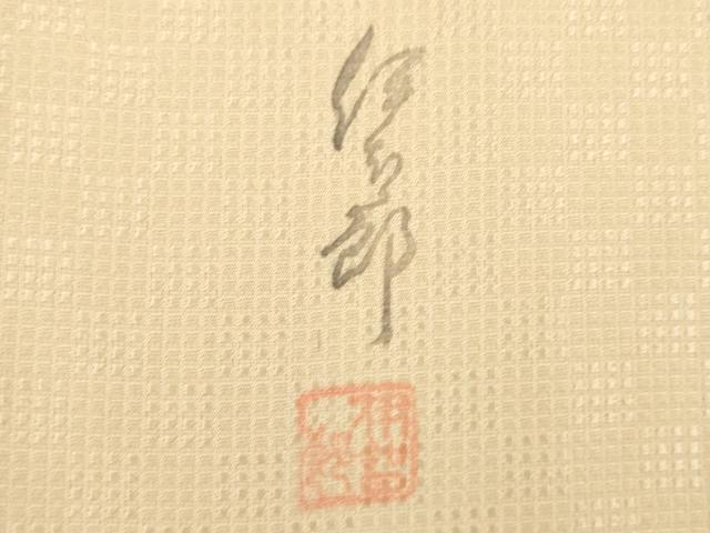 平和屋着物●上質な小紋　作家物　丸文　正絹　逸品　AABB3826ck