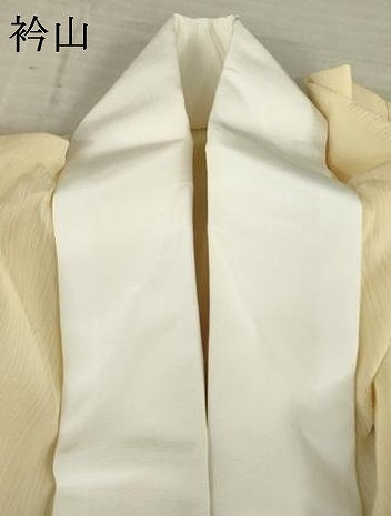 平和屋着物●長襦袢　無双仕立て　蜂蜜色　やまと誂製　正絹　逸品　AABB3830ck